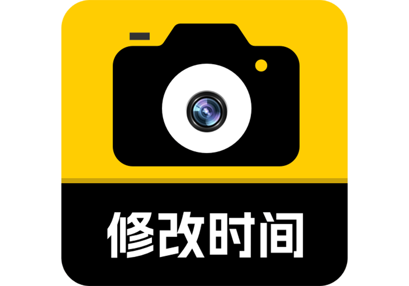 修改水印相机会员版-福森网