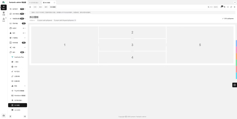 图片[4]-Vue3后台框架 Fantastic-admin Pro 管理系统