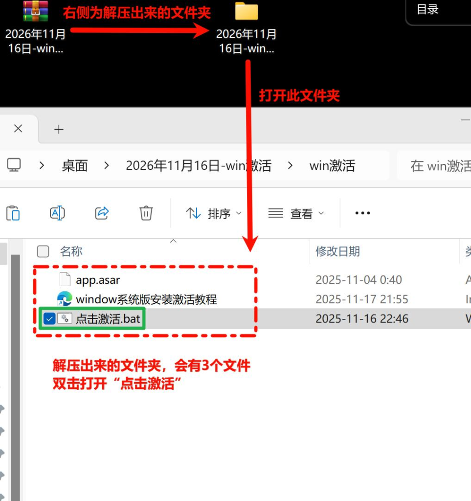 图片[3]-Xmind-Windows系统安装及激活小白教程-福森网