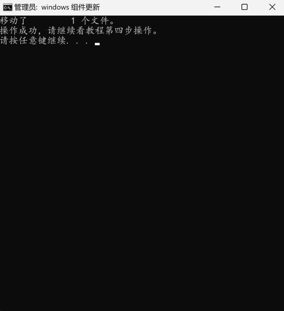 图片[4]-Xmind-Windows系统安装及激活小白教程-福森网