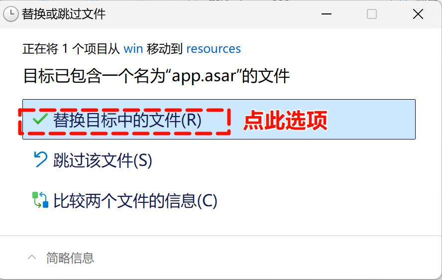 图片[9]-Xmind-Windows系统安装及激活小白教程-福森网