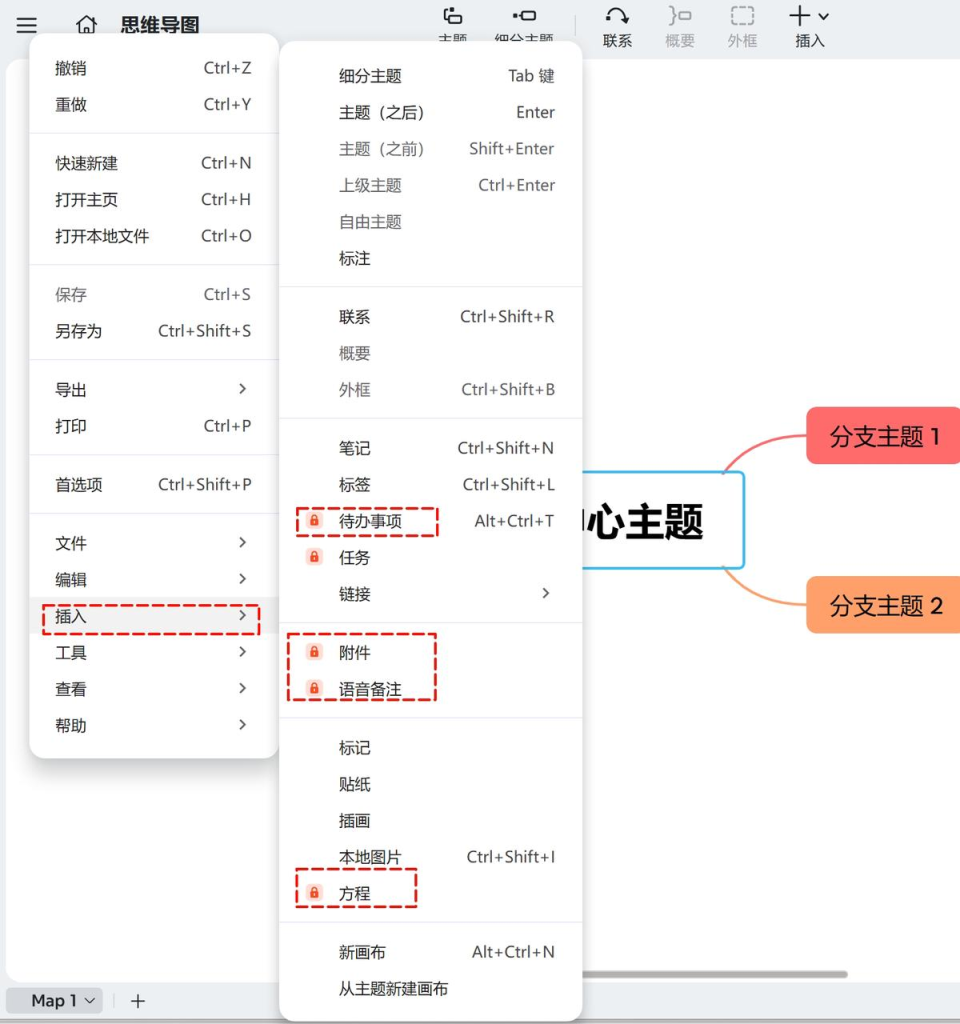 图片[21]-Xmind-Mac系统安装及激活小白教程-福森网