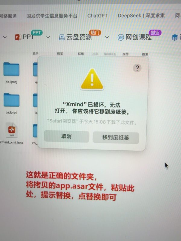 MacOS安装软件及运行时,提示“已损坏无法打开”的解决方案-福森网